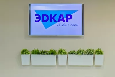 Эдкар на Артиллерийской