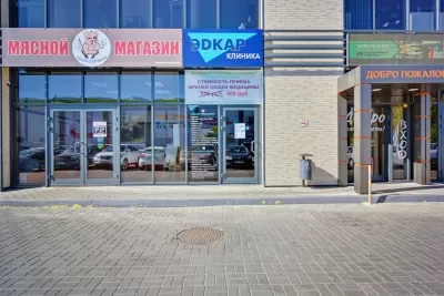 Эдкар на Артиллерийской