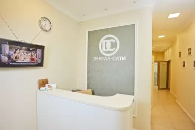 Дентал Сити