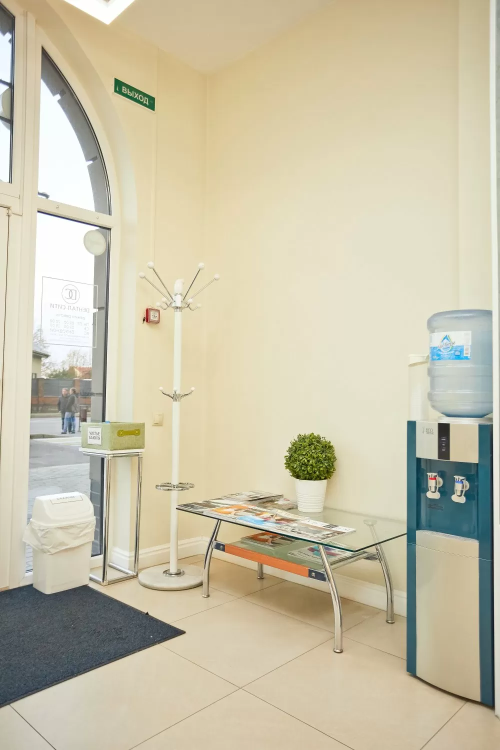 Дентал Сити