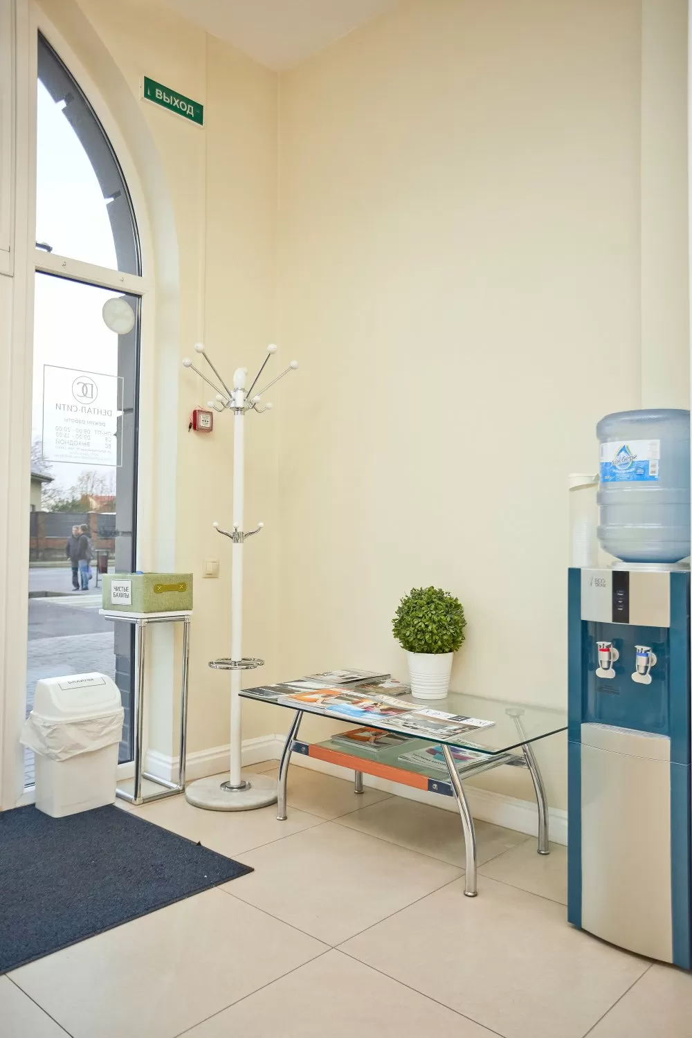 Дентал Сити