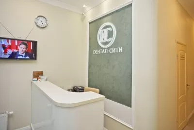 Дентал Сити