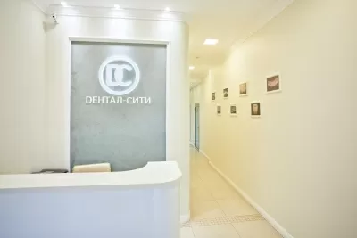Дентал Сити