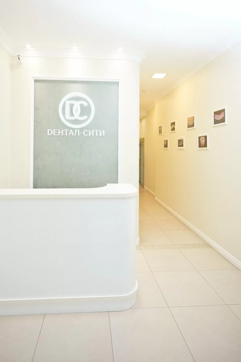 Дентал Сити