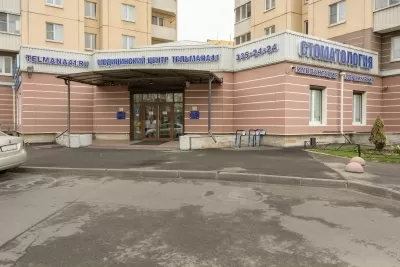 Медицинский центр Тельмана 41 (Центр имплантологии доктора Зорина)
