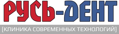 Русь-Дент