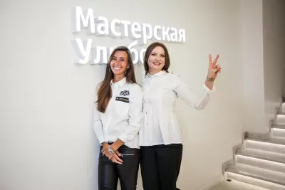 Мастерская улыбок