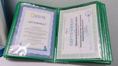 УЛЬТРАДЕНТ