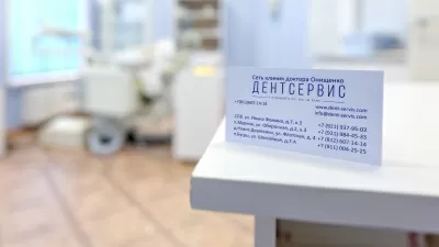 Дентсервис