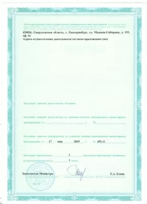 Медицинский центр ВитаМедика