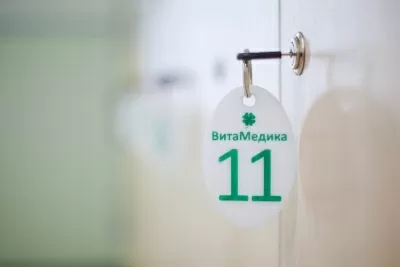Медицинский центр ВитаМедика