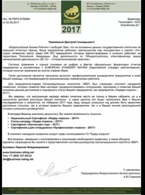 Стоматологическая клиника ГЕЛИОСДЕНТ