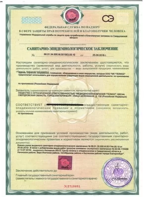 Стоматологическая клиника Гелиос