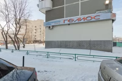 Стоматологическая клиника Гелиос