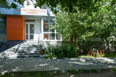 Стоматологическая клиника Гелиос