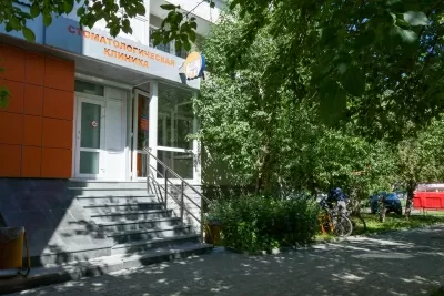 Стоматологическая клиника Гелиос