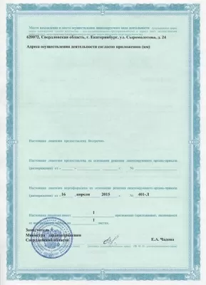 Стоматология Урсула