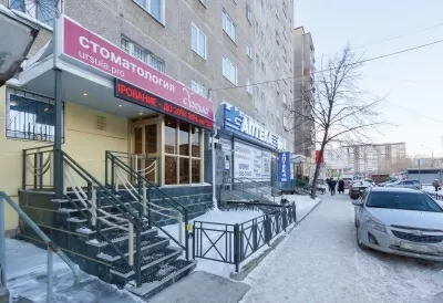 Стоматология Урсула