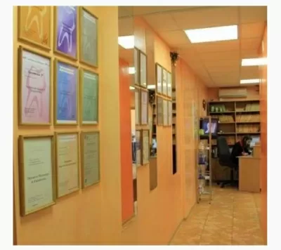 Стоматология ЮТЭЛИ