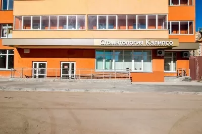 Стоматологическая клиника Калипсо