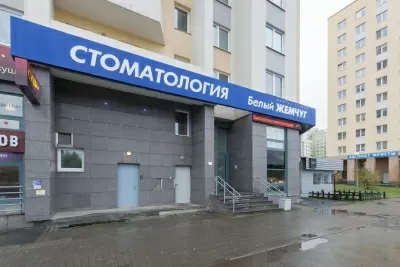 Белый жемчуг