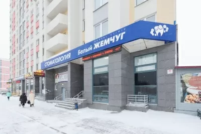 Белый жемчуг