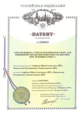 МКС Стоматология