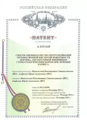 МКС Стоматология