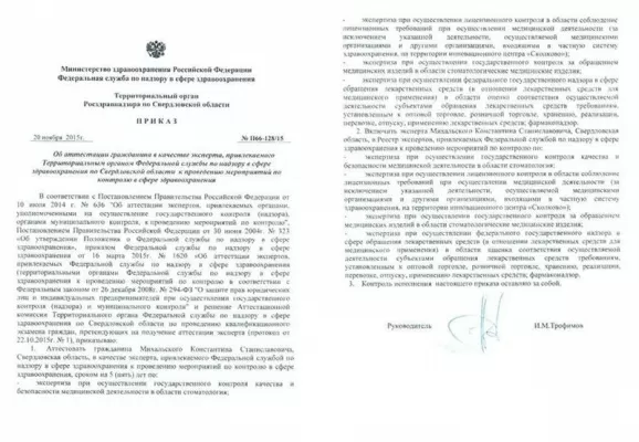 МКС Стоматология