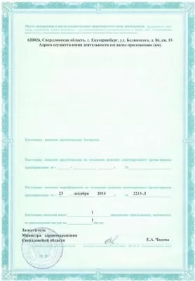 МКС Стоматология