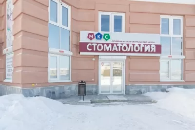 МКС Стоматология