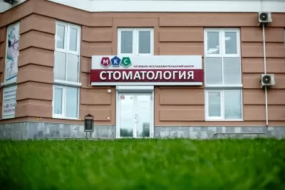 МКС Стоматология