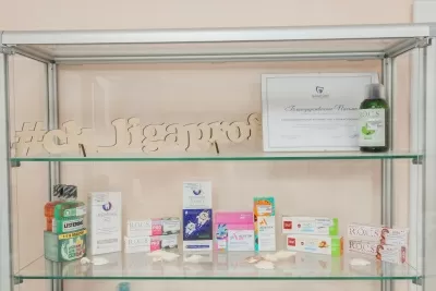 Лига Профессионалов