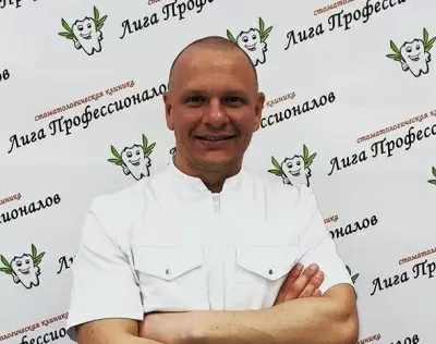 Лига Профессионалов