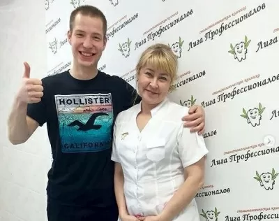 Лига Профессионалов