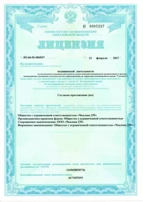 Клиника стоматологии Nobel