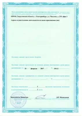 Клиника стоматологии Nobel