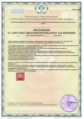 Клиника стоматологии Nobel