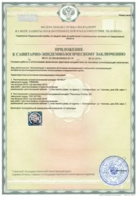 Клиника стоматологии Nobel