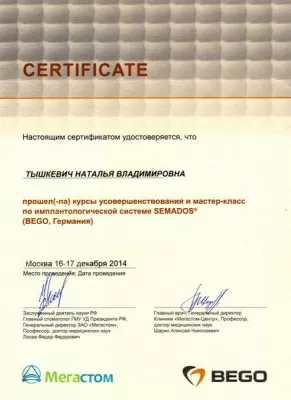 Клиника стоматологии Nobel