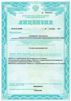 Классик Дент