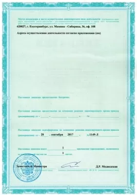 Классик Дент