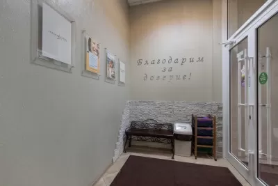 Классик Дент