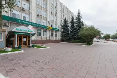 Классик Дент