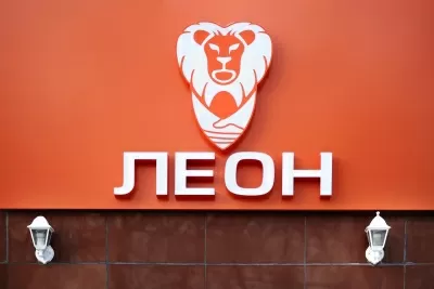 ЛЕОН