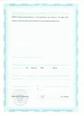 Стоматология Демократ