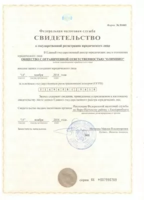 Стоматология Демократ