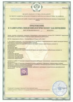 Стоматология Демократ