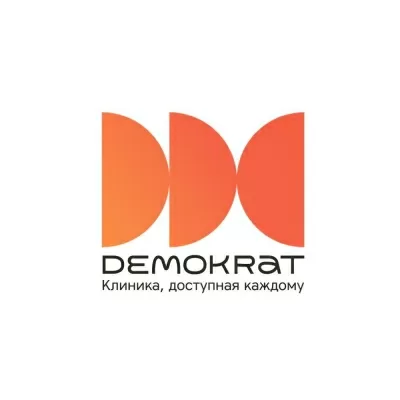 Стоматология Демократ