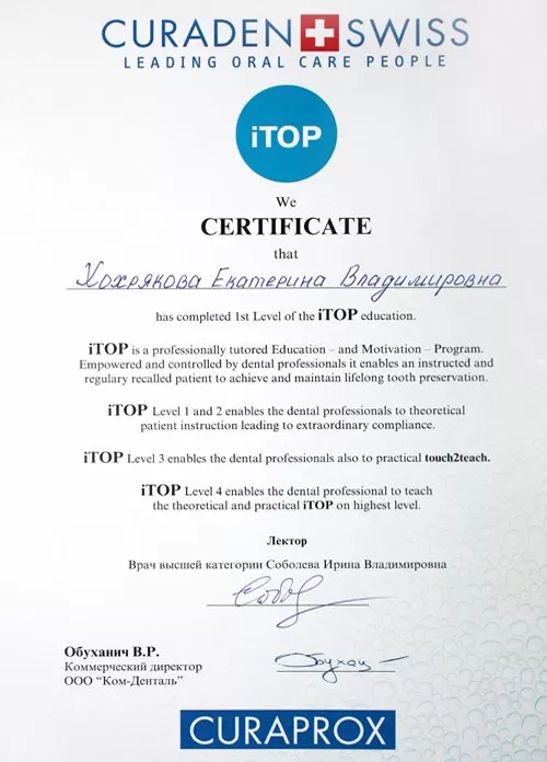 Стоматологическая мастерская Елены Гончаровой